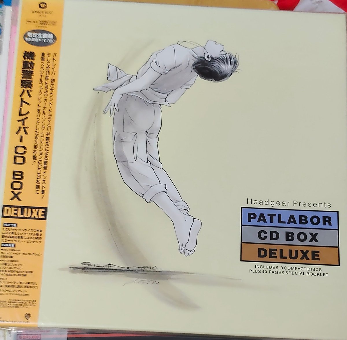 パトレイバーのLDジャケット版DVDとCDBOXも無事に発見！