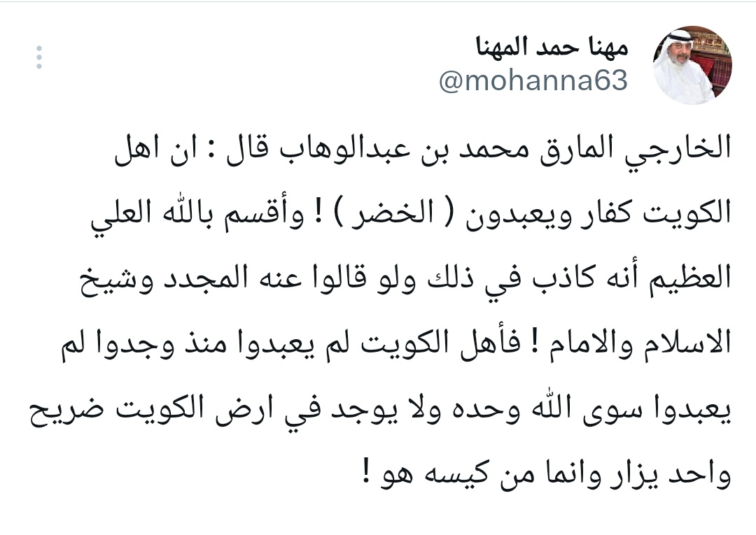 وطني موطني tweet media