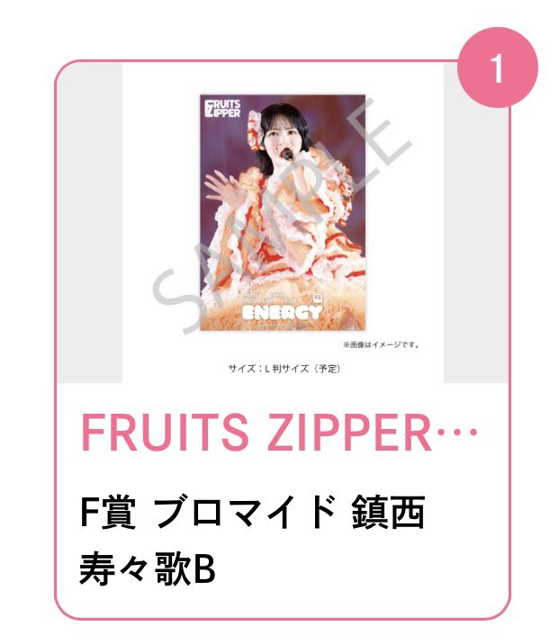 たなみちゃんだよ。 tweet media
