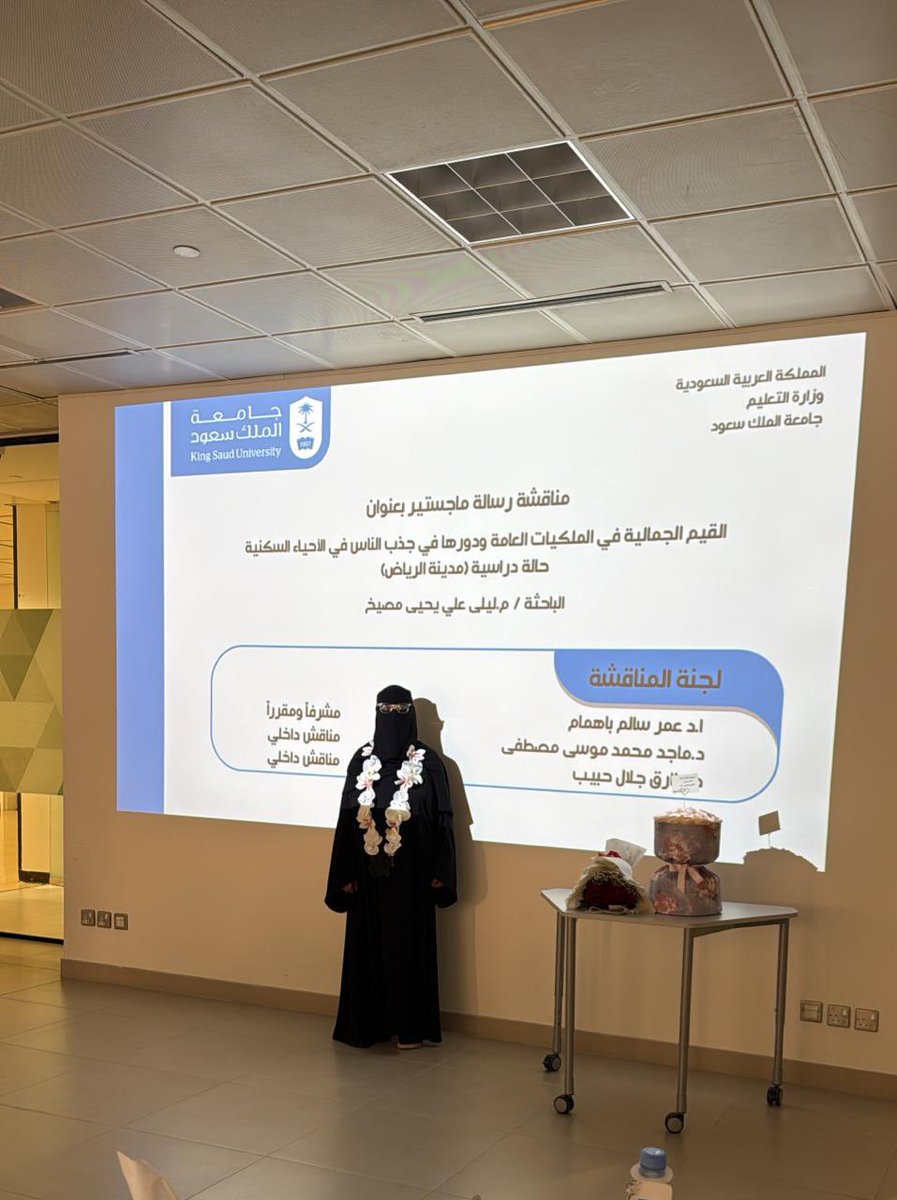 Ali Y Musayyikh tweet media