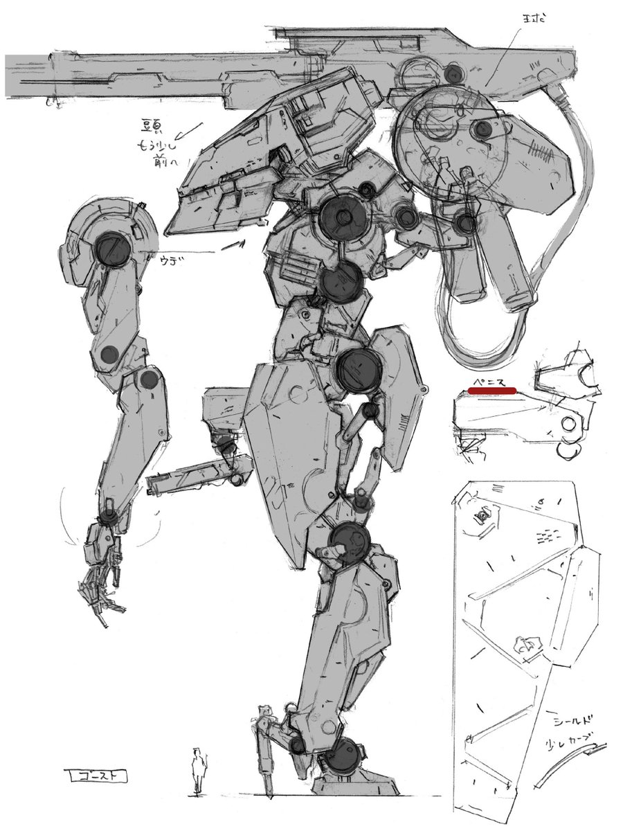 見比べて今気づいたんですが、MGSV:TPPの画集に掲載されている