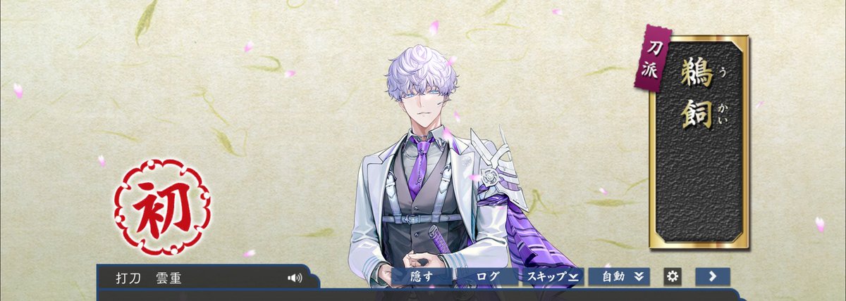 初めて10万ポイント貯まる前においでなすった！！！！！！！ありがとうな！！！！！！！おいでませ！！！！！！！！！！！