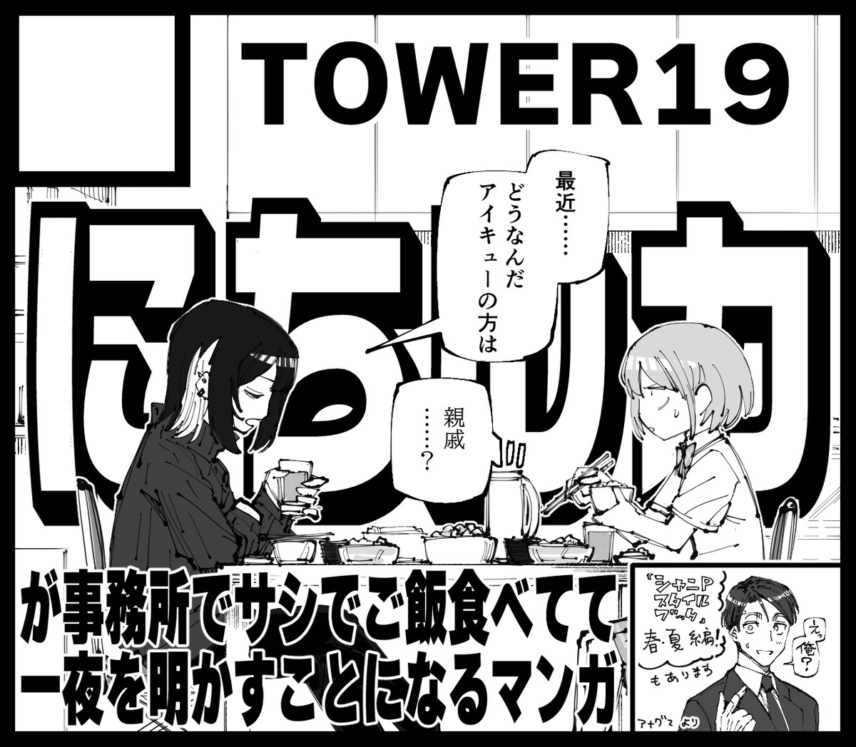 アナグマ@SSF10【ク13】 tweet media