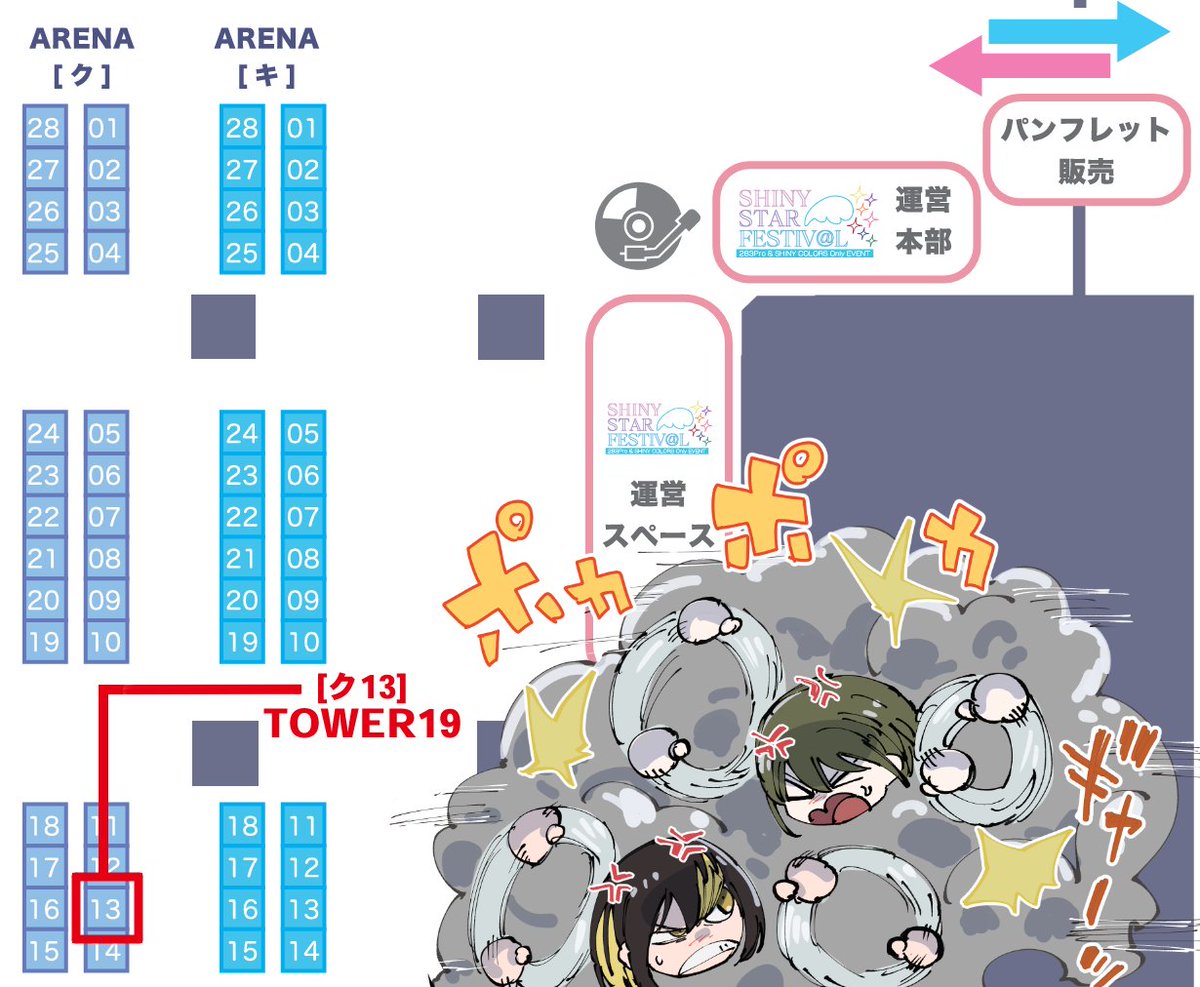 アナグマ@SSF10【ク13】 tweet media