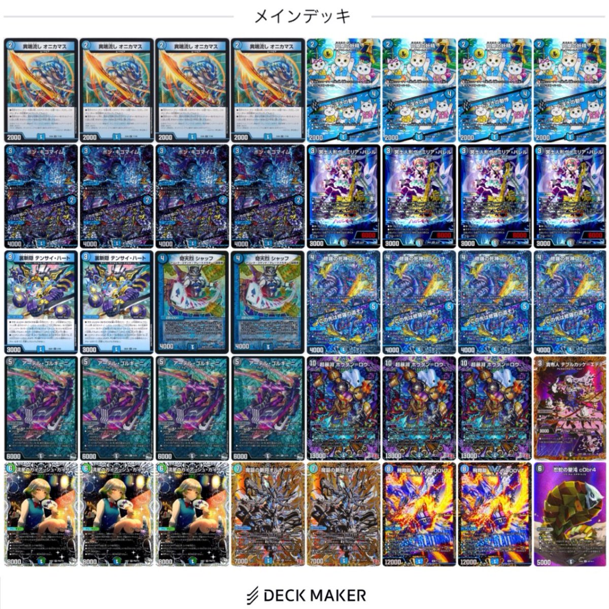 LithographCS tweet media