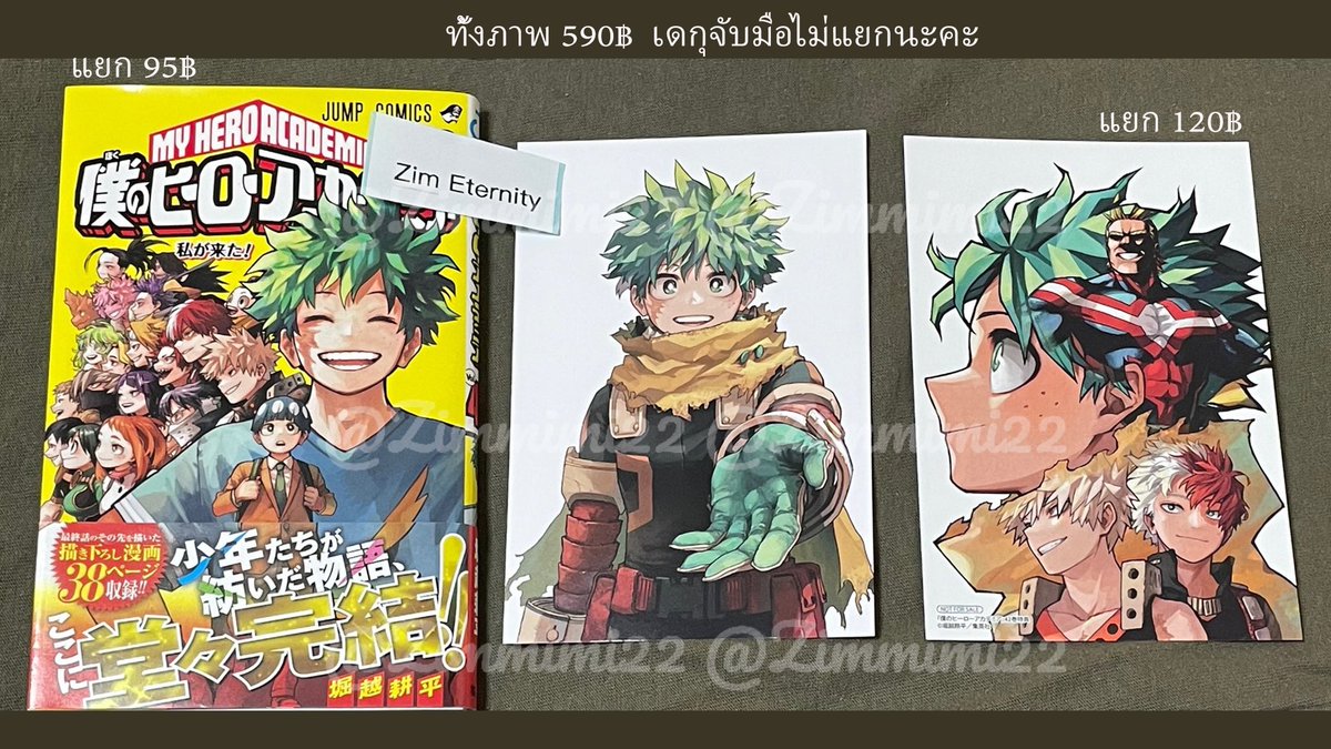 ซาริม พักผ่อนไม่เพียงพอ tweet media