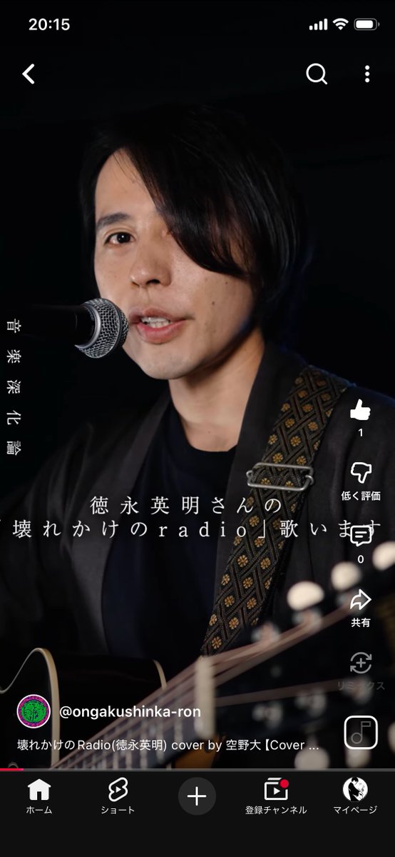 Yuka 🌱ゆかっち (@_yukaati) / Posts / X