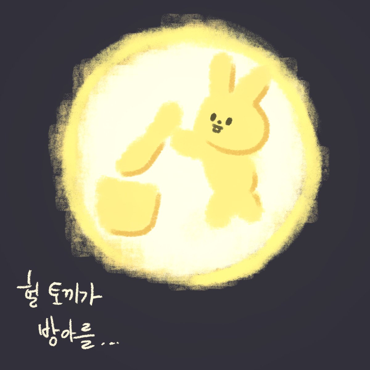 심심해서 그린 낙서