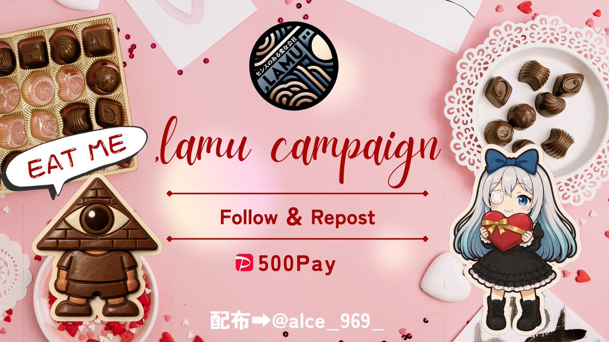 LAMUAHOAHO's tweet photo. ★━━━━━━━━━━━━★

,LAMU 365日 毎日企画🌏
　　　【358目🧧】

💰𝟓𝟎𝟎ᎮᎯᥡ➡1名様✨*
✅️F o l l o w ＆R e p o s t で参加！
⏳翌日の21時頃〆

★━━━━━━━━━━━━━★ https://t.co/g3T4ClEUkg