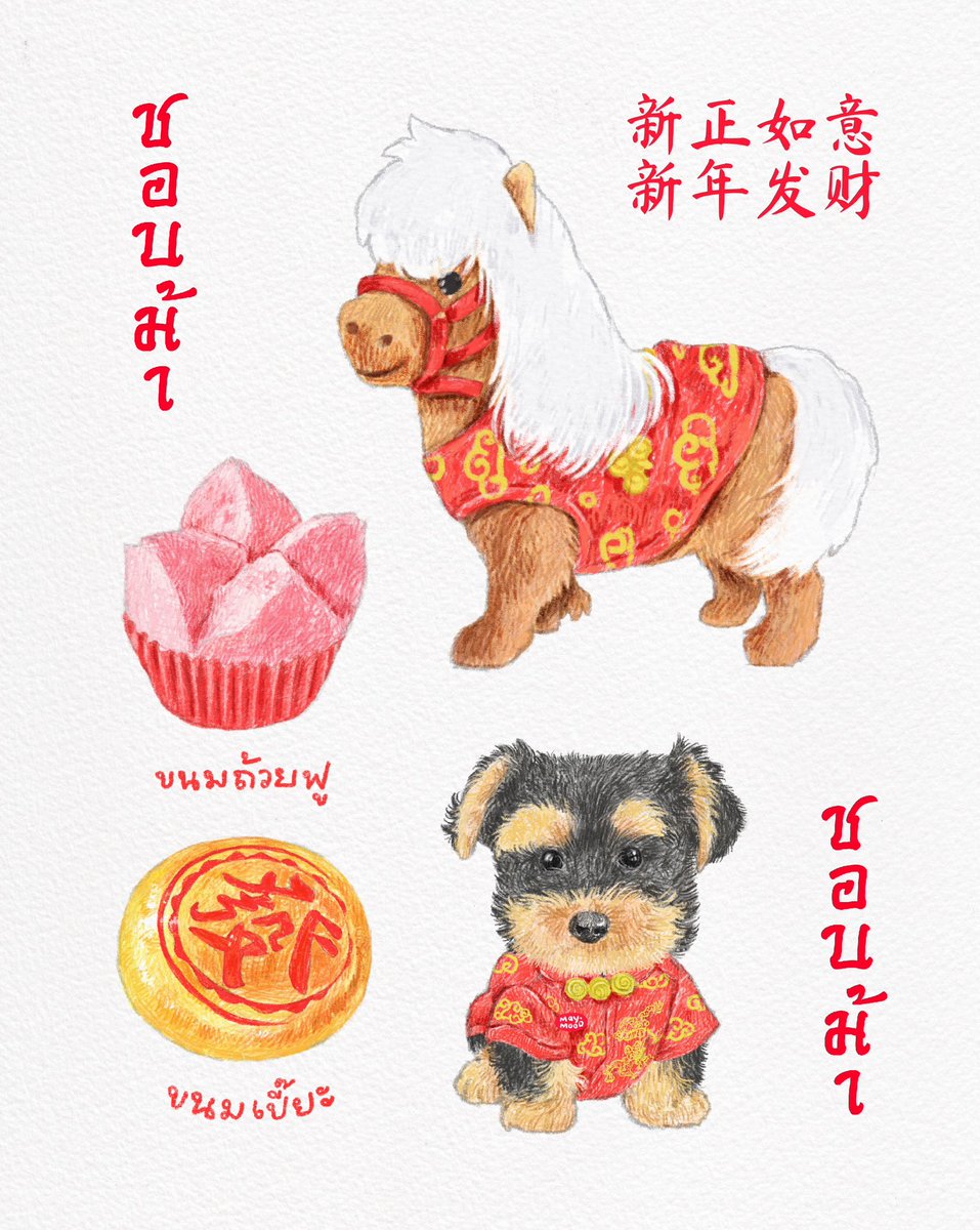 maym00d🎈 tweet media