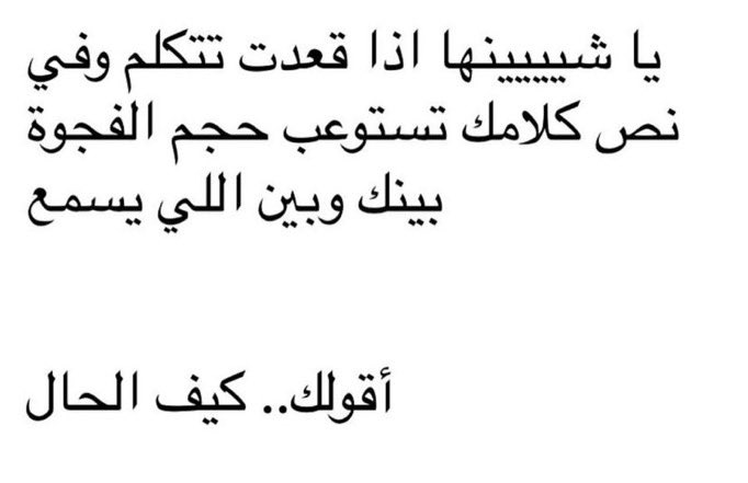 d136p's tweet photo. فعععلًا https://t.co/dHb4poiAiP