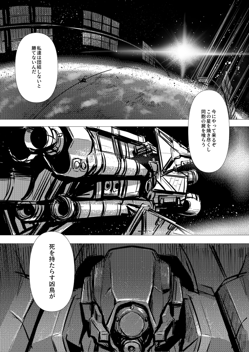(7/9) 