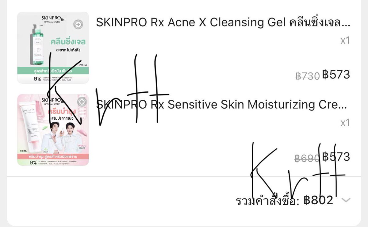 krtt🧸 พรี stand oil tweet media