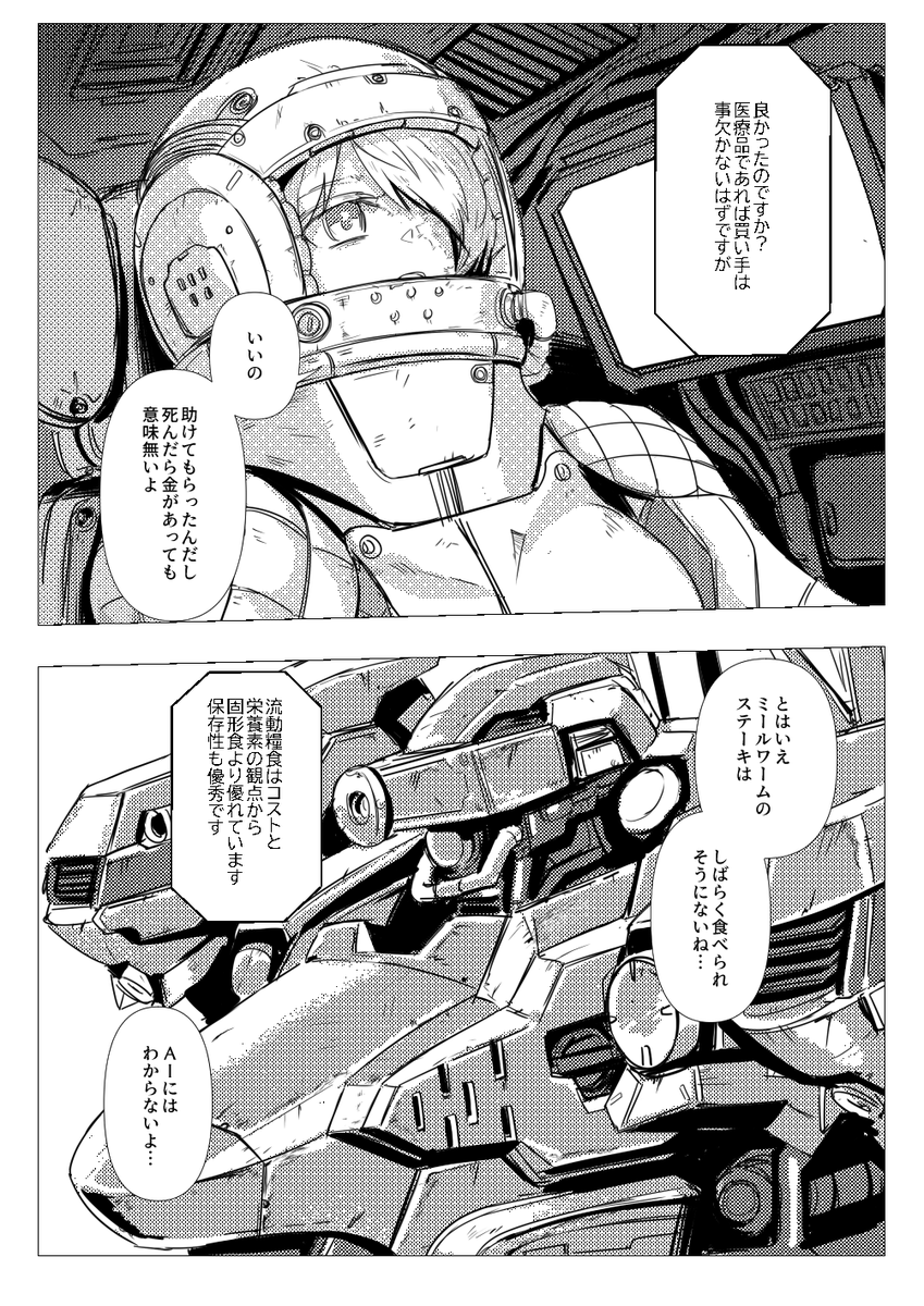 (8/9) 