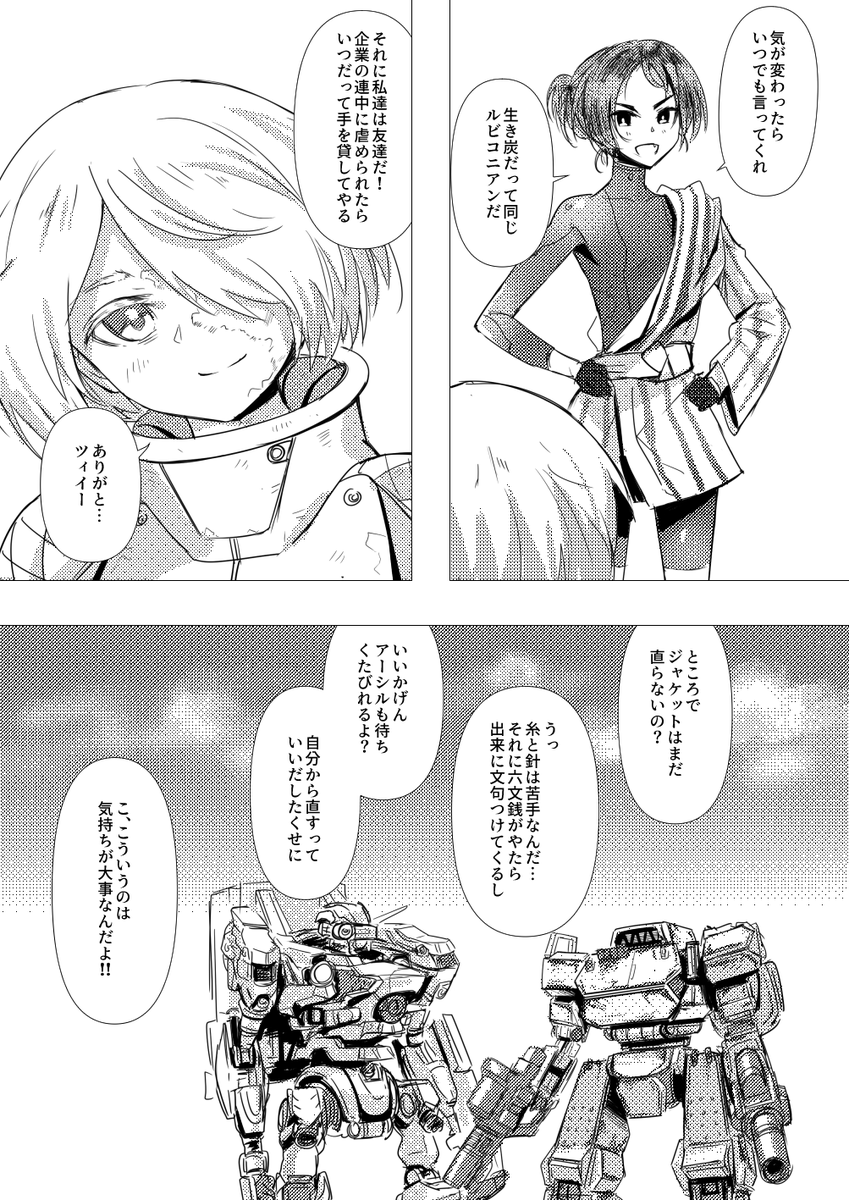 (8/9) 