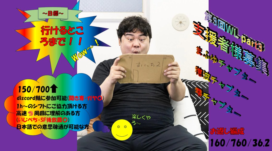 まお/乳酸菌 tweet media