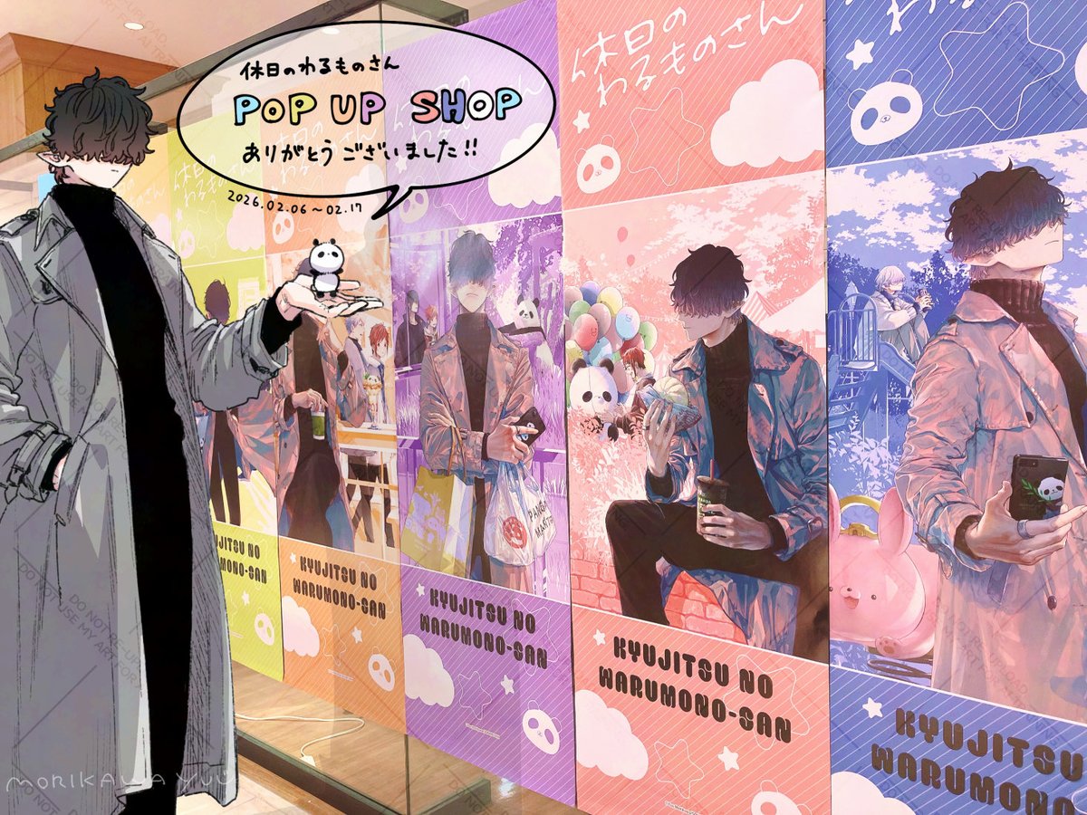 森川侑📘 (@mori_kw) / Posts / X