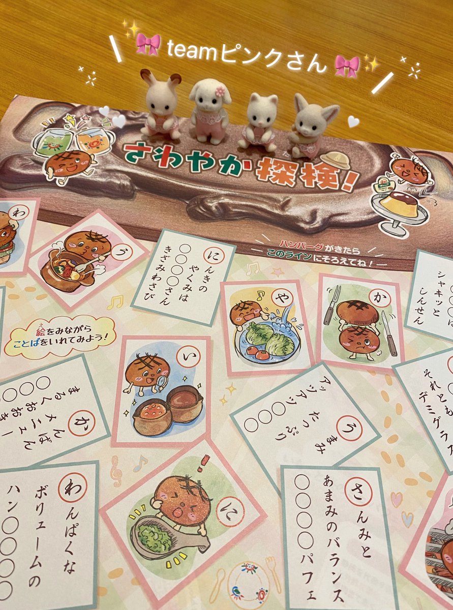 もちこ (@moc_sylvanian) / Posts / X