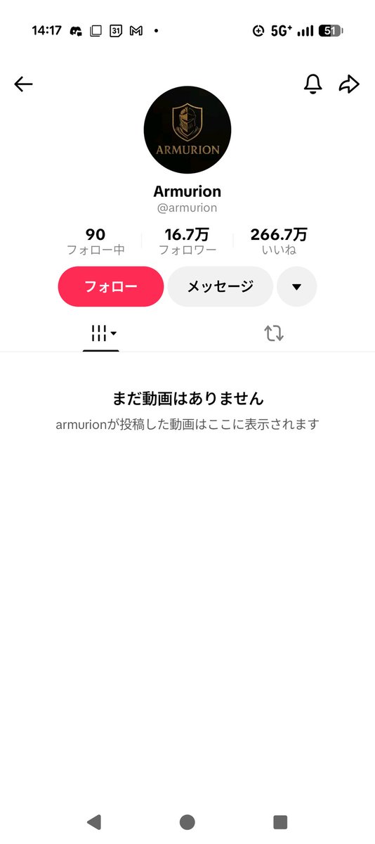 shinothecapt4no's tweet photo. 今日のArmurion事変の進展！
ArmurionはSNSアカウントの動画を全て削除！どんどん追い込まれるがいい！！👹
#Armurion事変 #詐欺サイト #ExitScam #LEGO https://t.co/fCxtj9Kr8s
