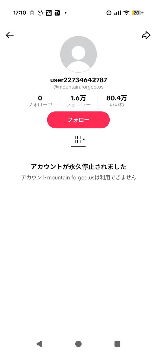 shinothecapt4no's tweet photo. 今日のArmurion事変の進展！
ArmurionはSNSアカウントの動画を全て削除！どんどん追い込まれるがいい！！👹
#Armurion事変 #詐欺サイト #ExitScam #LEGO https://t.co/fCxtj9Kr8s