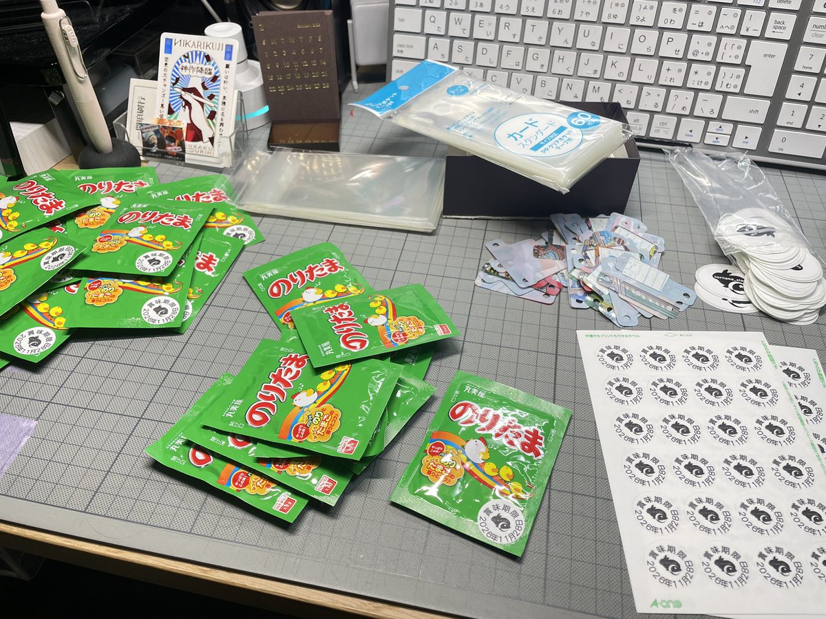 文具マーケット で箔押しのお礼でお渡しする本家「のりたま」を