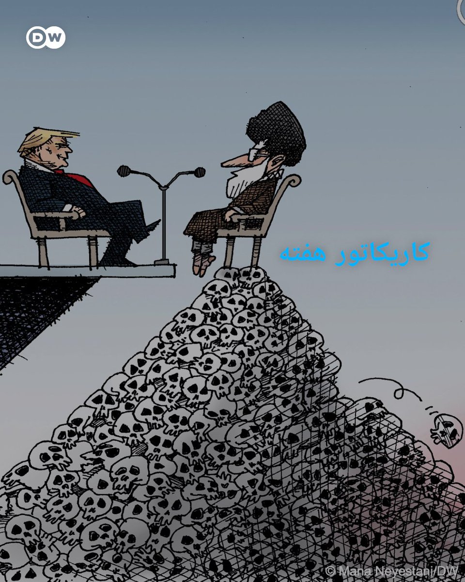 dw_persian's tweet photo. کاریکاتور هفته :

در حالی که گزارش‌ها از ادامه مذاکرات میان جمهوری اسلامی و آمریکا در ژنو حکایت دارند، صحنه‌ای پرتلاطم پیش روی افکار عمومی قرار گرفته است. از یک سو، ترامپ با گسترده‌ترین آرایش نظامی در خلیج فارس تلاش می‌کند تهران را برای پذیرش ضرب‌الاجل خود تحت فشار بگذارد، و از سوی دیگر، حکومت ایران تنها چهل روز پیش در پاسخ به خیزش میلیونی مردم ایران، دست به سرکوبی خونین و کشتاری گسترده زد. در چنین شرایطی، ملت ایران میان بیم و امید چشم به این تحولات دوخته‌ است؛ امید به گشایشی که شاید راهی به سوی آزادی بگشاید، و بیم از آنکه بار دیگر سرنوشتشان در معادلاتی رقم بخورد که سهمی برای رهایی آنان از چنگال دیکتاتوری در نظر نگرفته است. همین موضوع دستمایه مانا نیستانی در طراحی کاریکاتور هفته برای دویچه وله فارسی قرار گرفته است.