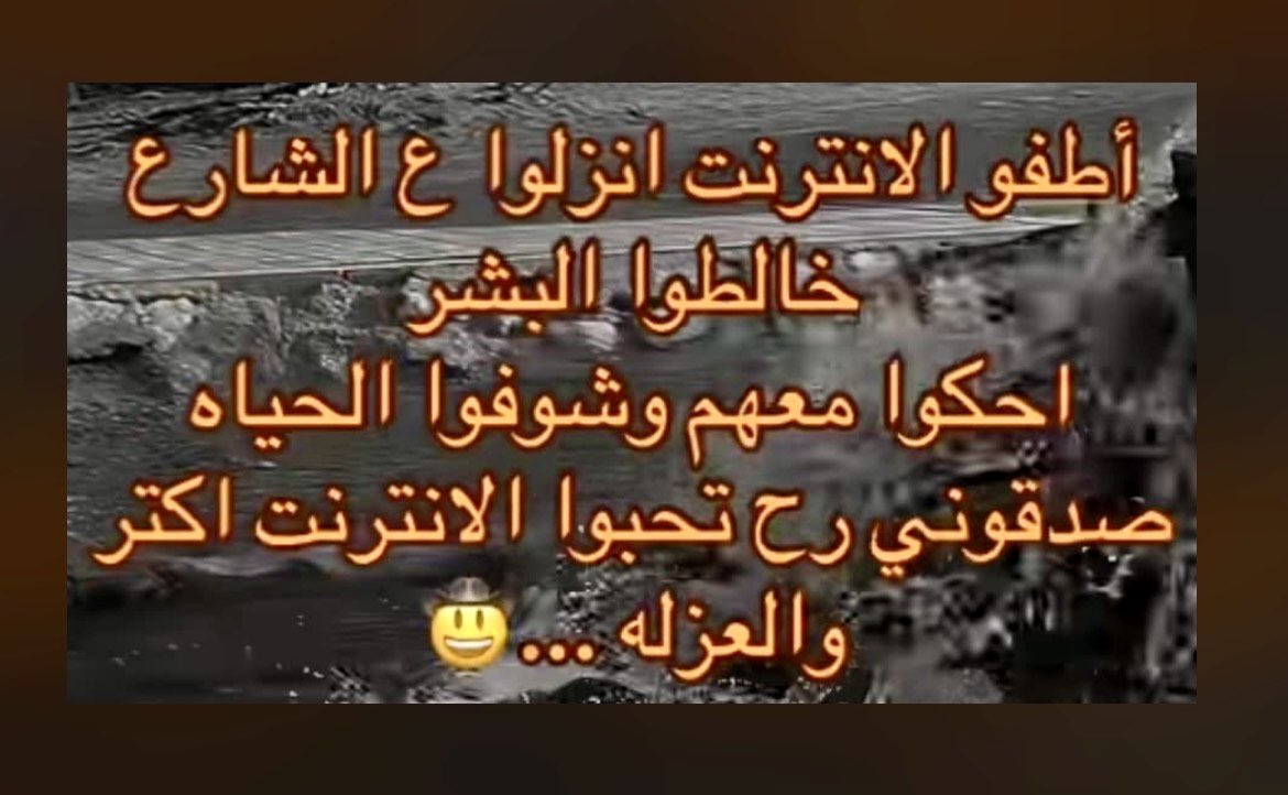 Awad Ghamdi tweet media