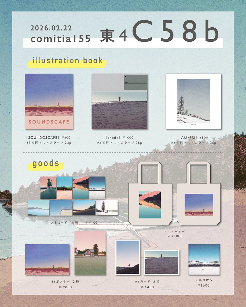 タカラ tweet media