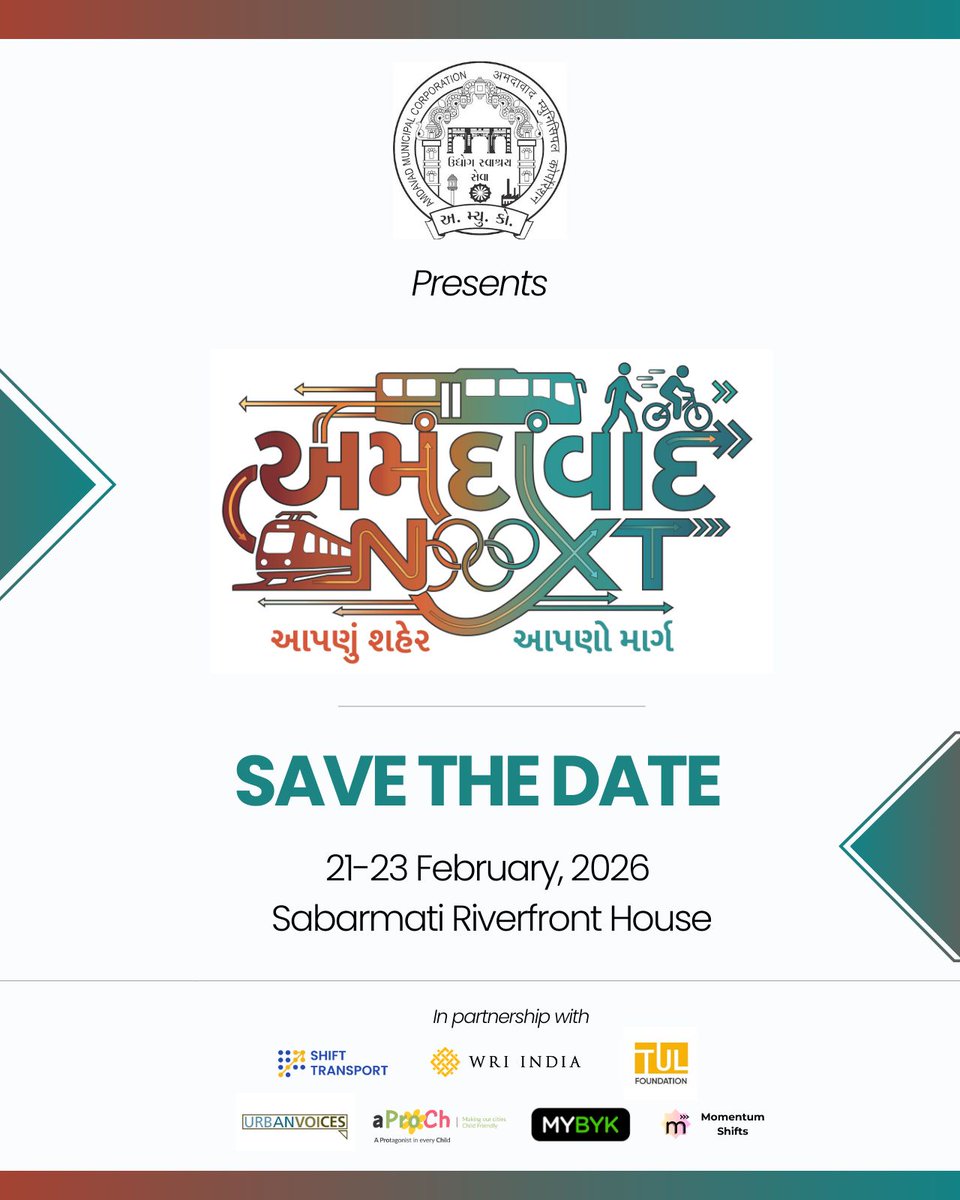 Amdavad Municipal Corporation tweet media