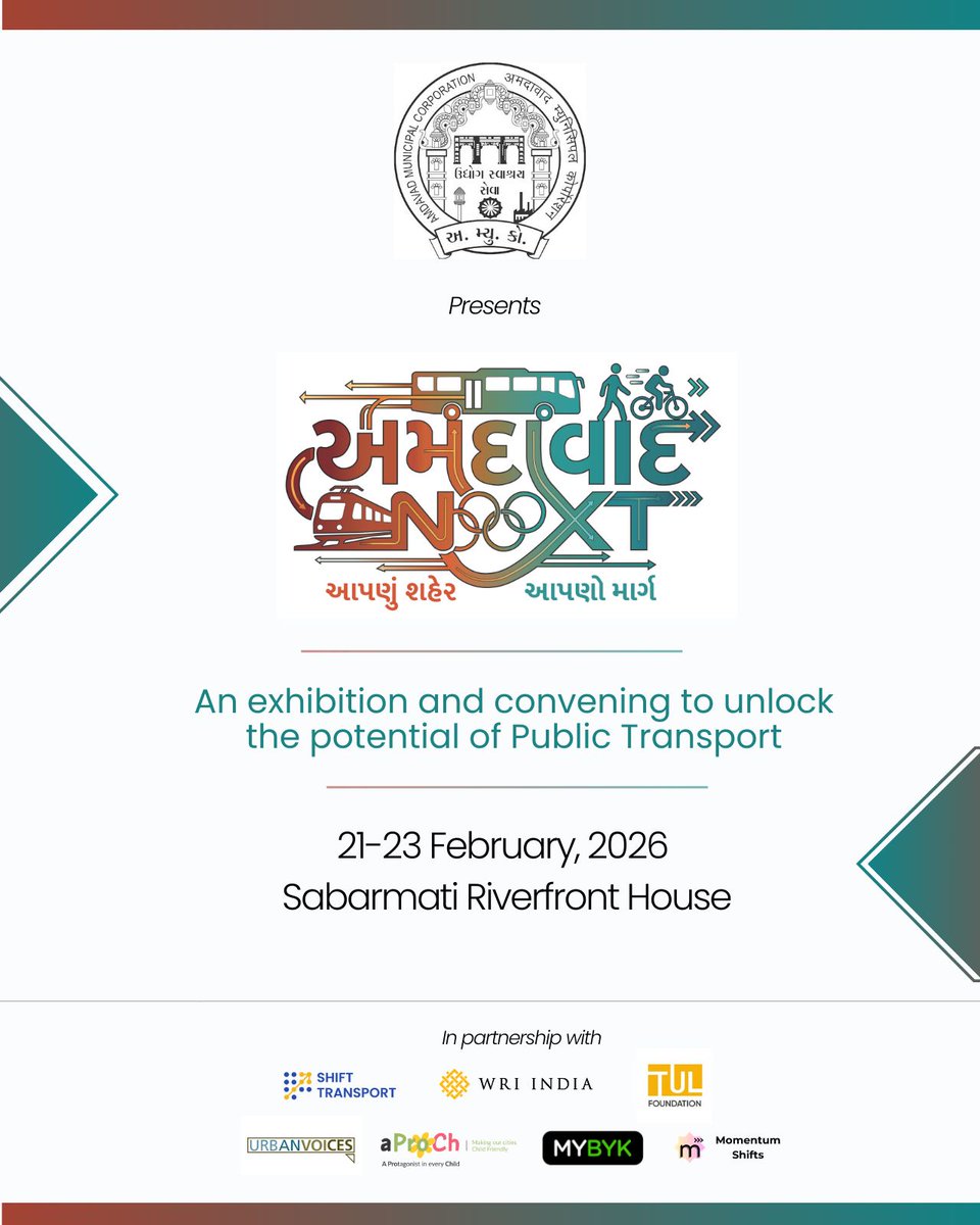 Amdavad Municipal Corporation tweet media