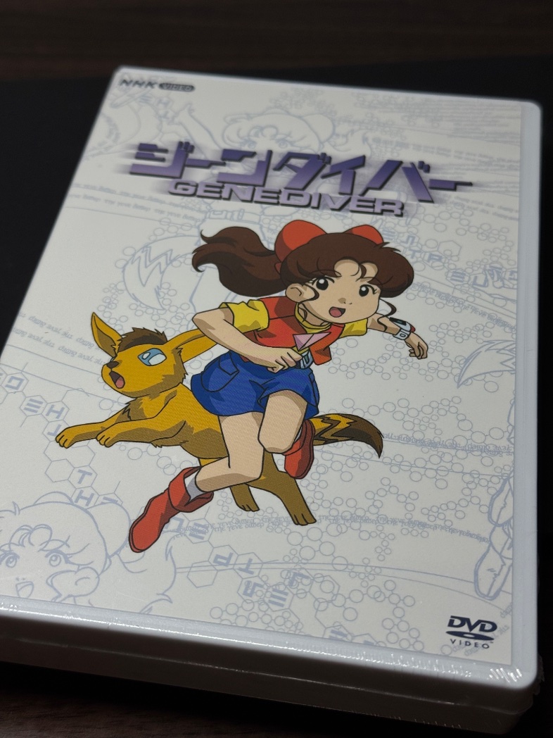 ジーンダイバー DVD-BOX 全7枚｜幼児・子ども番組｜DVD