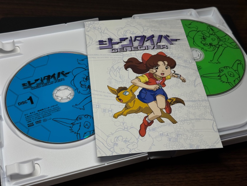 ジーンダイバー DVD-BOX 全7枚｜幼児・子ども番組｜DVD