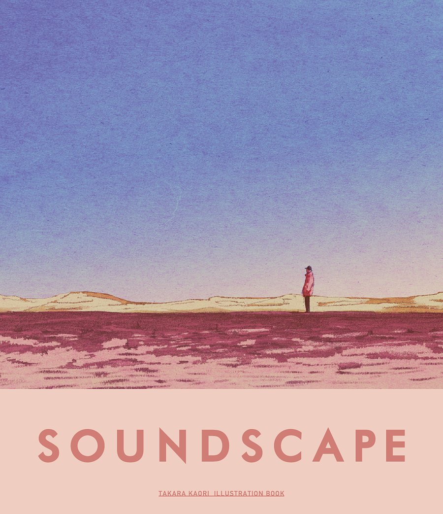 タカラ tweet media