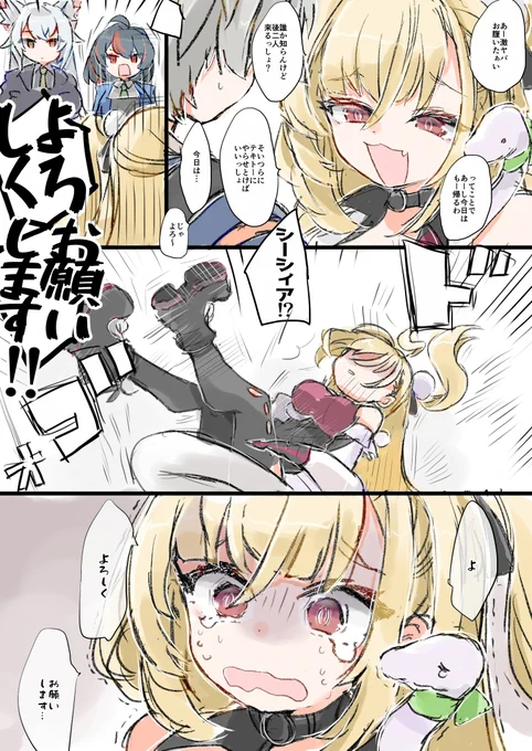 ぴえん 