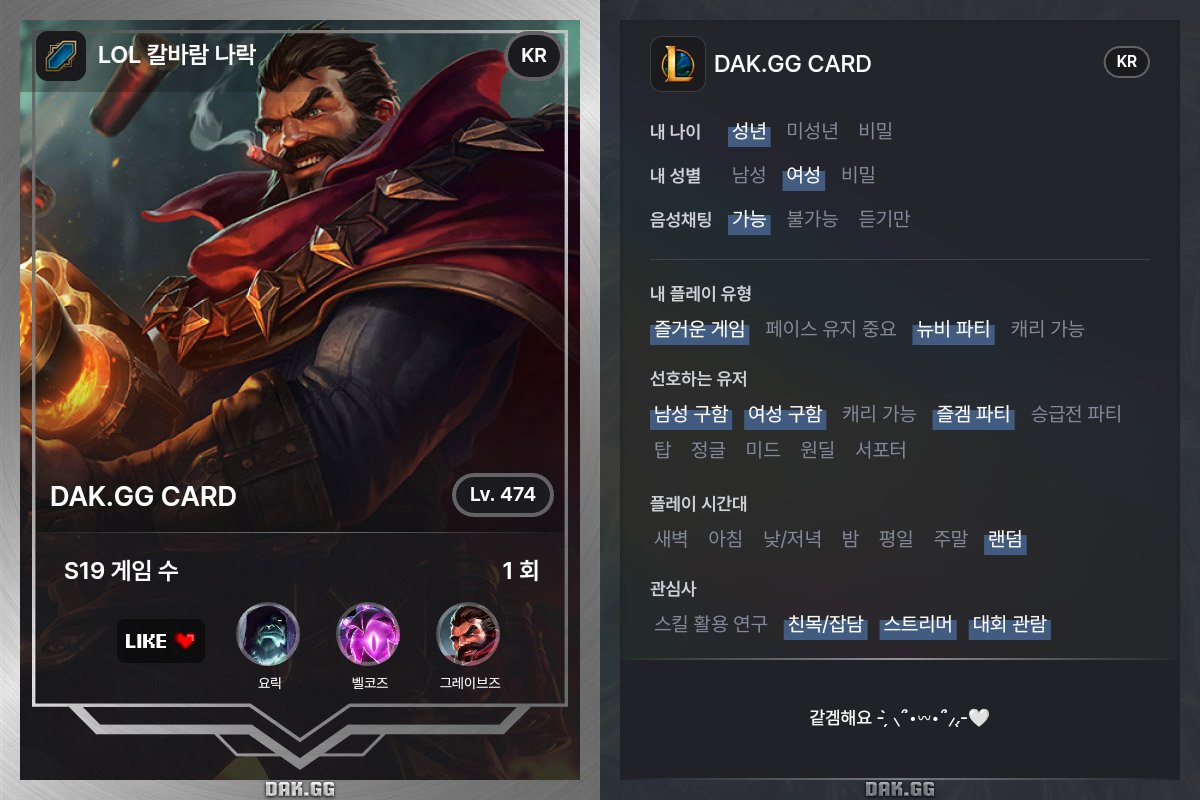 (트친소중) 유연 or 겨울 tweet media