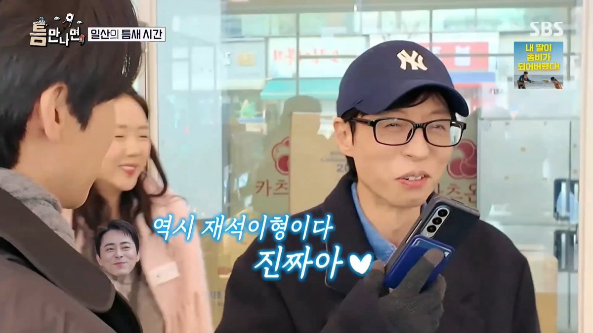 ricegangjeong's tweet photo. 조정석&amp;거미 둘째 출산 했는데 유재석이 제일 먼저 축하 연락줬다고 함🥹 https://t.co/ePHt38f5ZZ