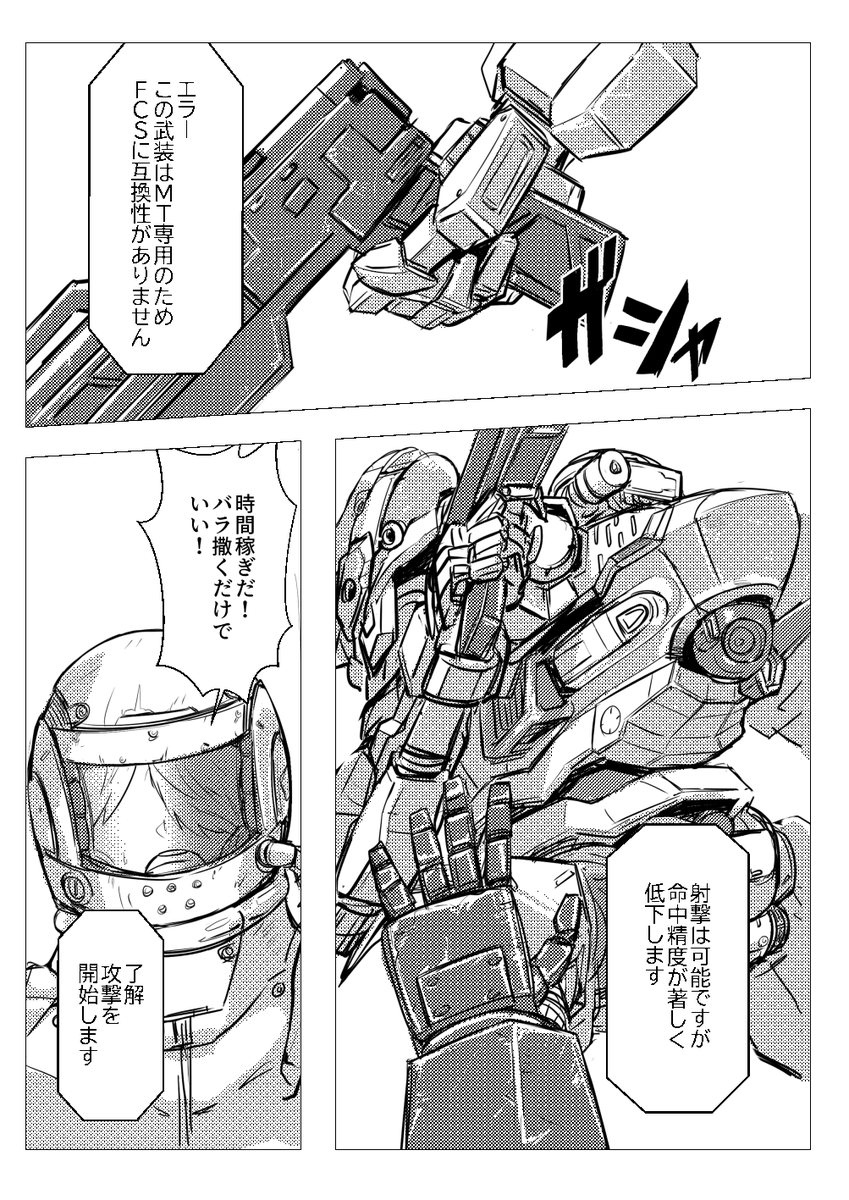 (5/9) 