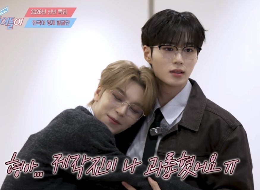 シンロン ジュンソ おまとめ 6点 ジュンソと相性がいいメンバーに選ばれてめちゃめちゃ喜んでくれる