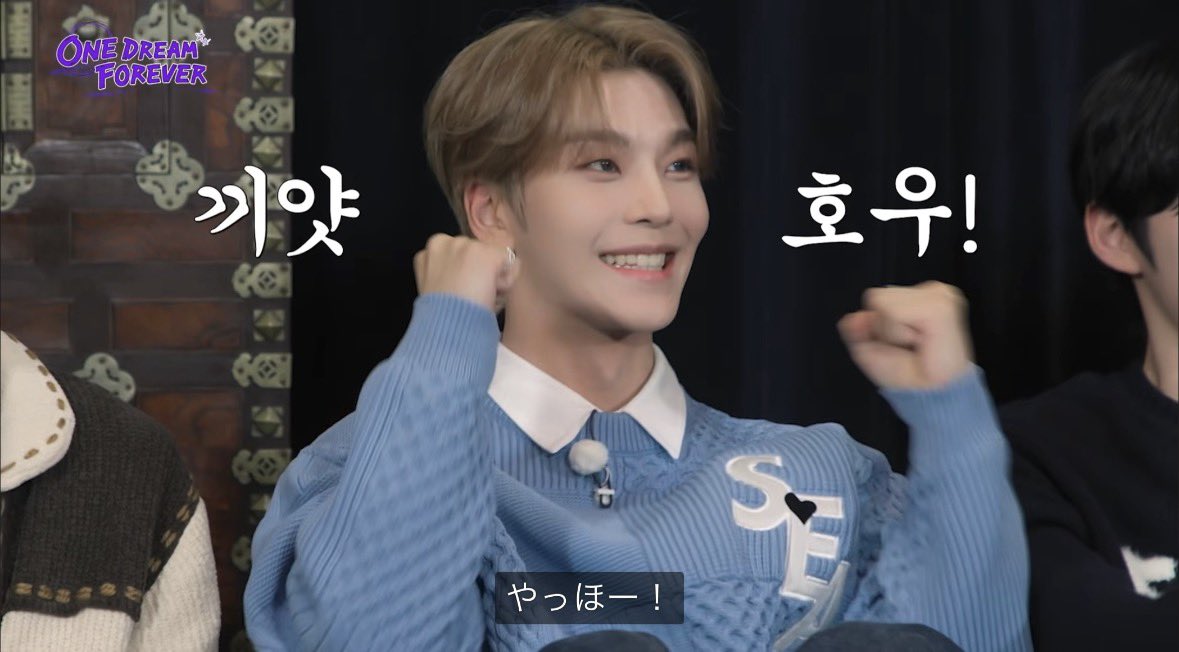 ジュンソと相性がいいメンバーに選ばれてめちゃめちゃ喜んでくれる