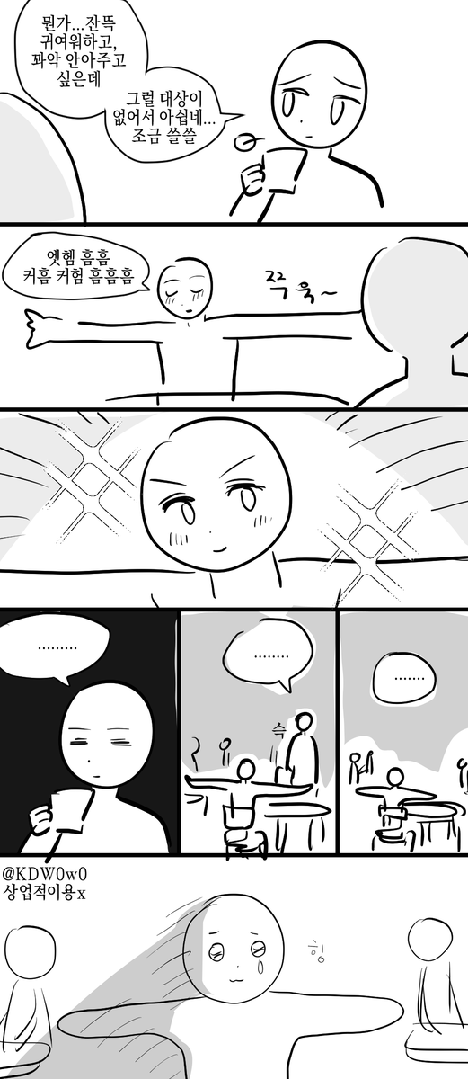 KDW0w0's tweet photo. #트레이스 #트레틀 #이메레스
먹금 https://t.co/ZuStqLaSp4