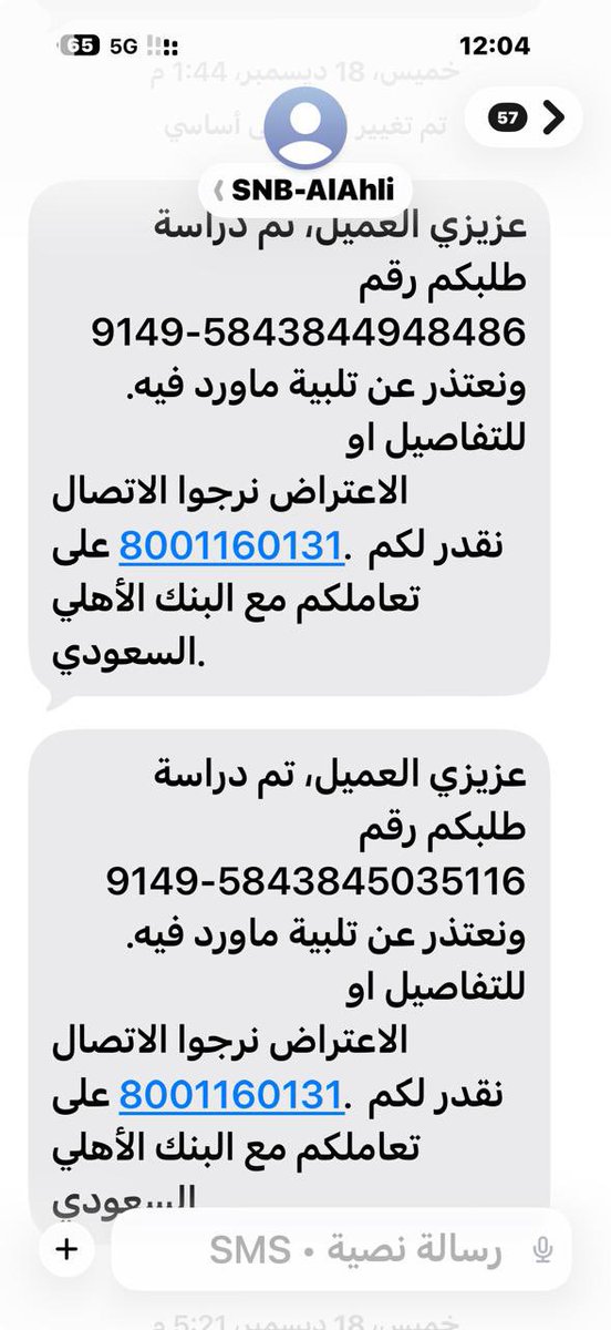 saudhmud's tweet photo. @snbalahli السلام عليكم عندي اجهزة شبكه عطلانه منذ 6 اشهر ولم يتم الحل ولم تأتي الصيانه وسويت اكثر من 50 طلب ولم يتم حل الإشكاليه https://t.co/00SHCgDAJJ