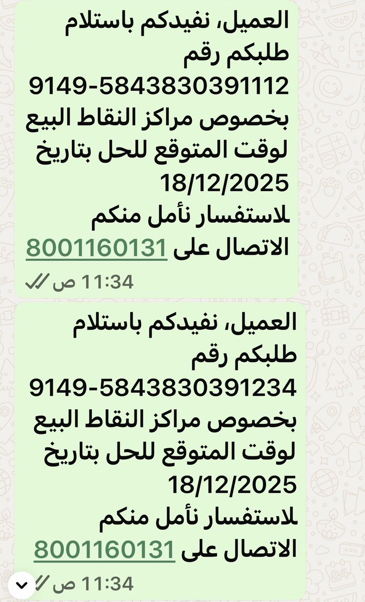 saudhmud's tweet photo. @snbalahli السلام عليكم عندي اجهزة شبكه عطلانه منذ 6 اشهر ولم يتم الحل ولم تأتي الصيانه وسويت اكثر من 50 طلب ولم يتم حل الإشكاليه https://t.co/00SHCgDAJJ