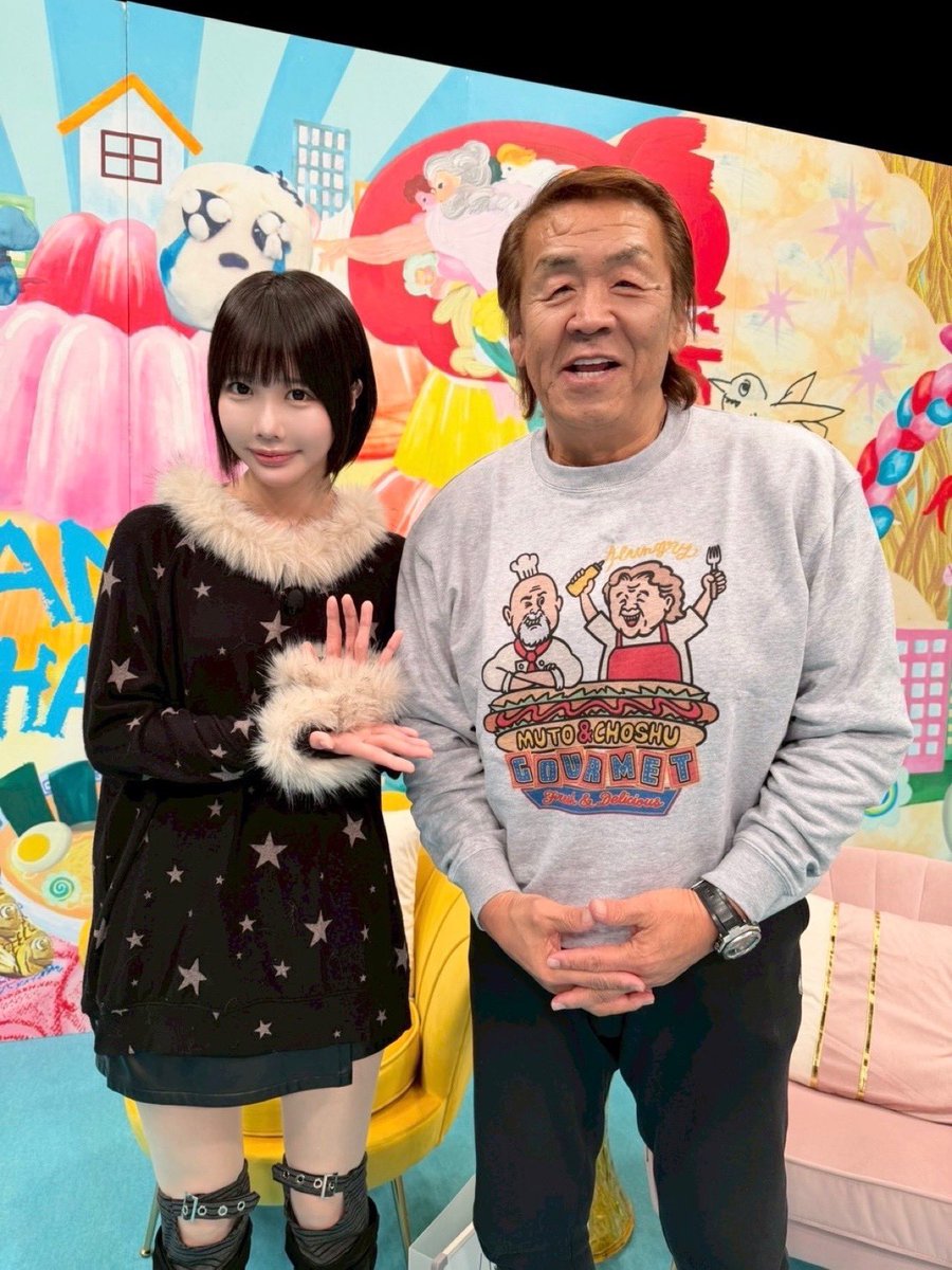 あのちゃんねる あの🆚不適切おじさん🔥配信中 ＼ #あのちゃん