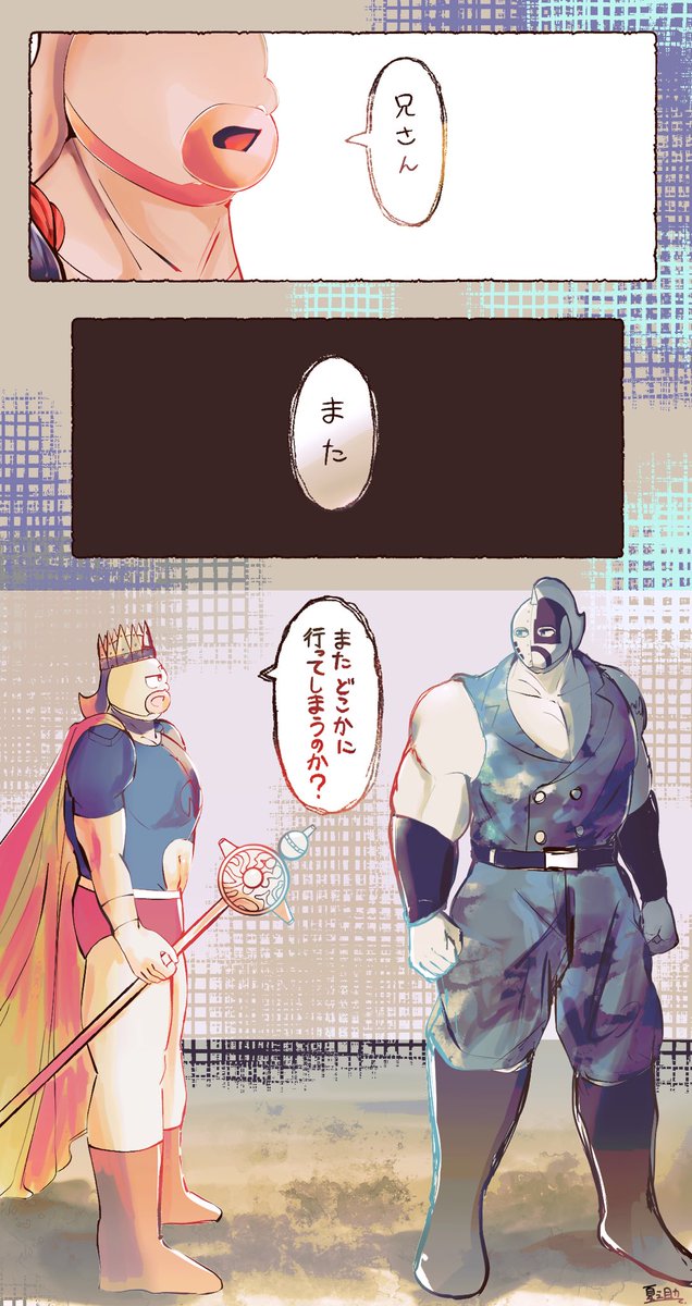 もしかしたら もう 、
会えない かもしれない って
もっと遠くに 行ってしまう予感が した。