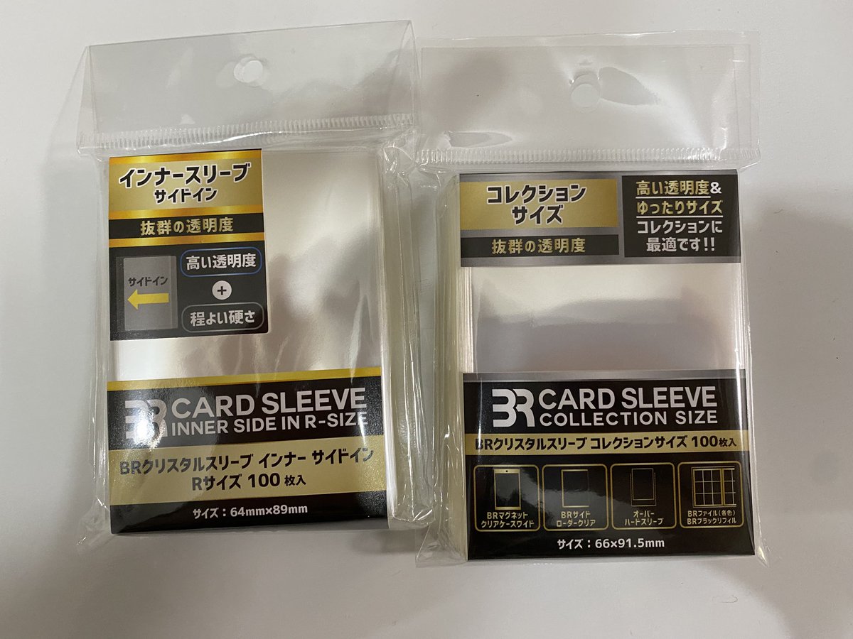 マンダ (@yuchanachataru) / Posts / X