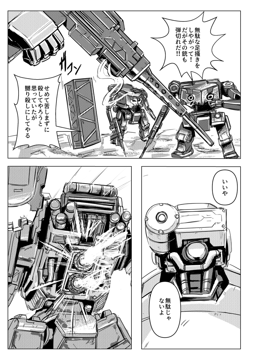 (6/9) 