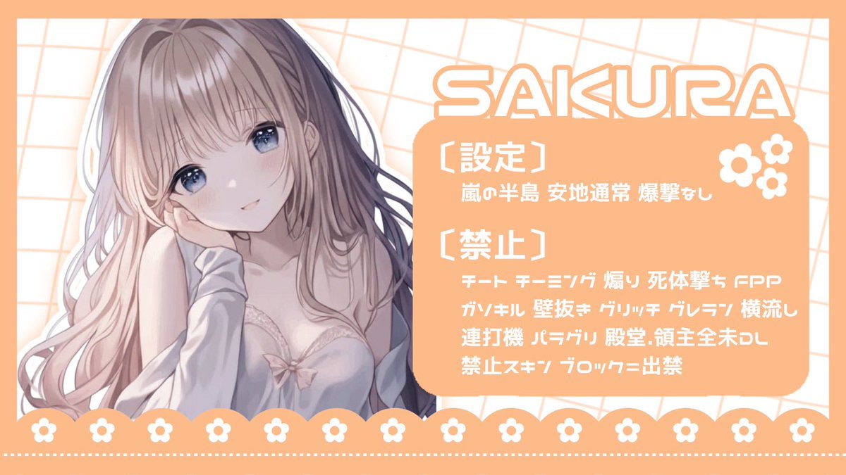 ⠀
⠀
    ꒰ ♥ ୧ ﹒﹒𝖢𝗈𝗅𝗅𝖺𝖻𝗈 𝖱𝗈𝗈𝗆  ໒꒱

    ℐ  ❤︎ 2/17 ㊋ 23:30 #デュオ  ꒱
    ℐ  ❤︎ 確𝟣𝟢𝟢𝟢×  他𝟧𝟢𝟢× ꒱

     I  ❤︎  𝖥𝖱全︎ ┊︎ 𝖥𝖥 ﾏｰｸ巻込⚪︎
 🌳@SUUMO814623  ❄️@miL8300_

      𝗃𝗎𝗌𝗍 @miL8300_  ─── ⠀♥︎̼̻
⠀
⠀