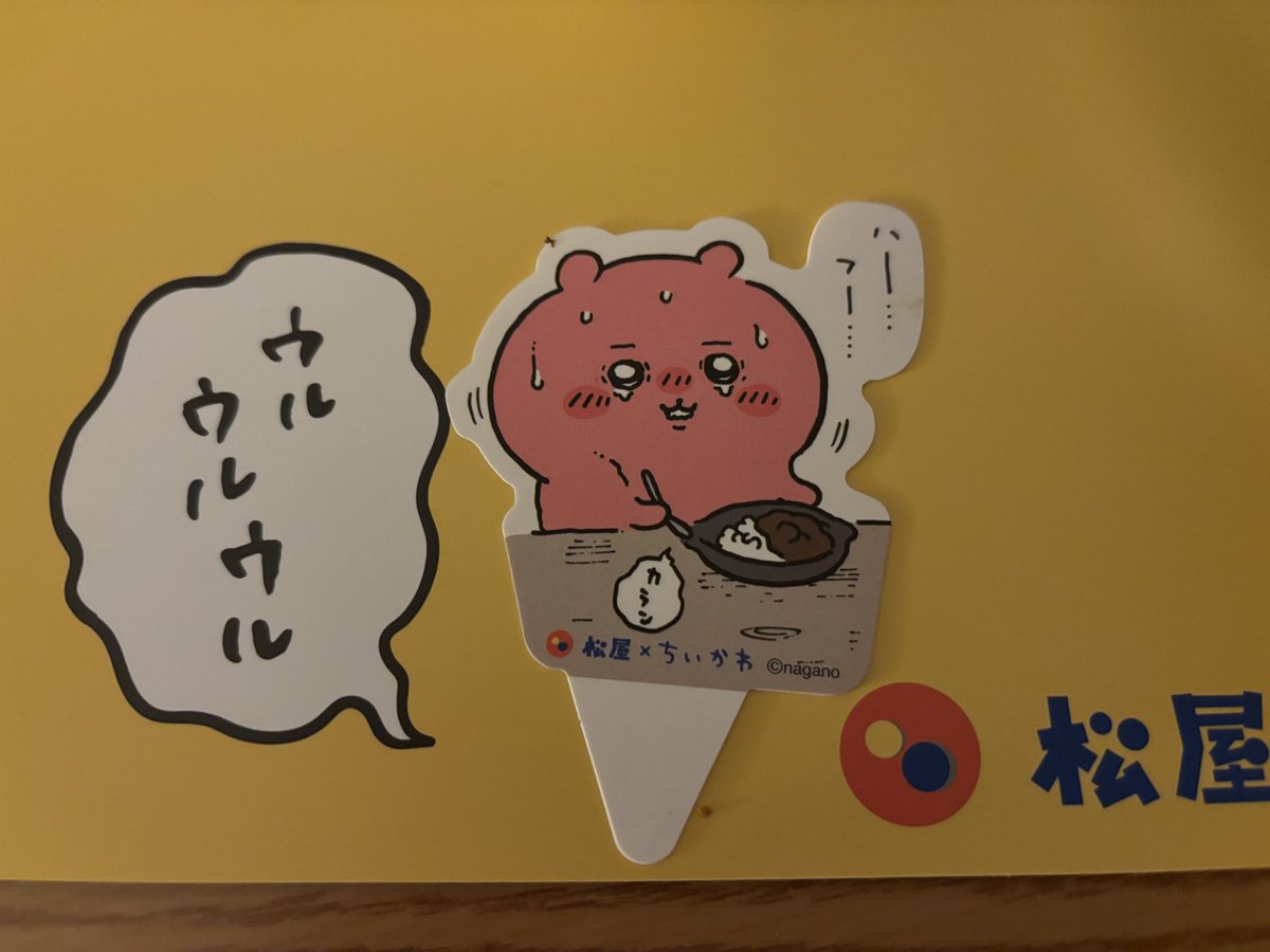 Chikara Saito (Rickey) tweet media