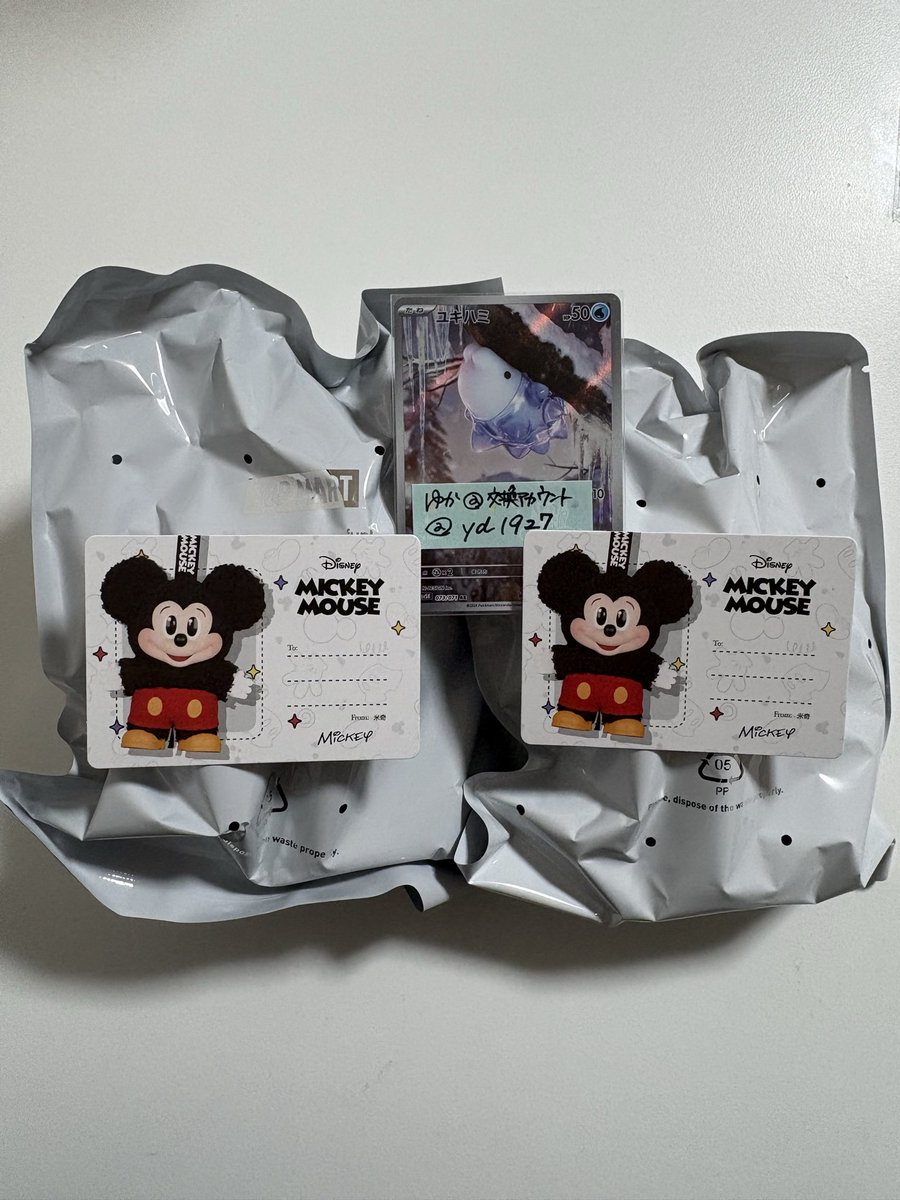 ゆか@交換アカウント tweet media