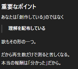 Post by 𣜿音サクヤ on X: なるほどー